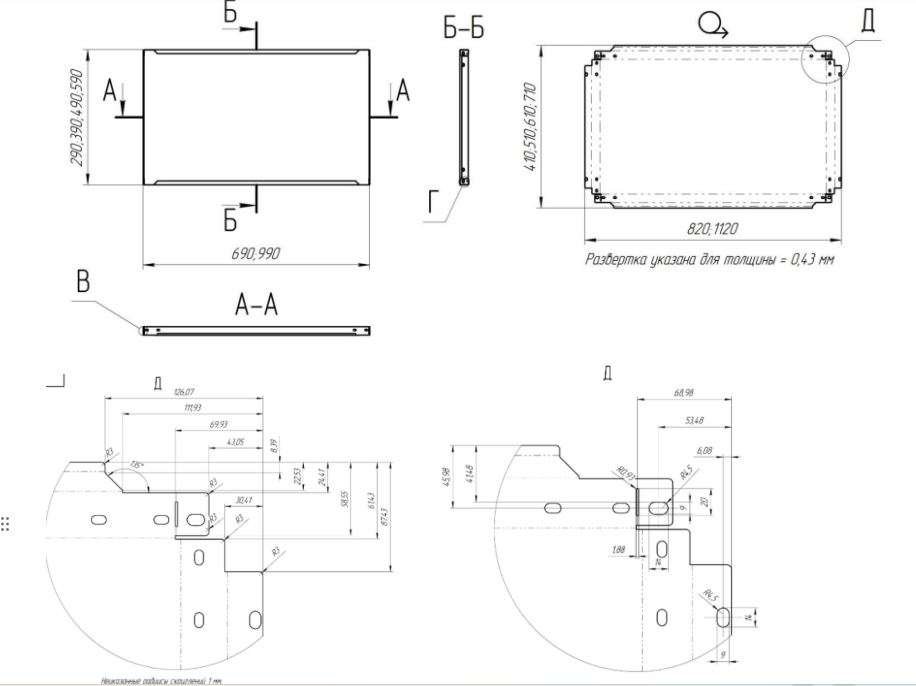 Supermarket Metal Shelf Panel Roll Forming Machine
