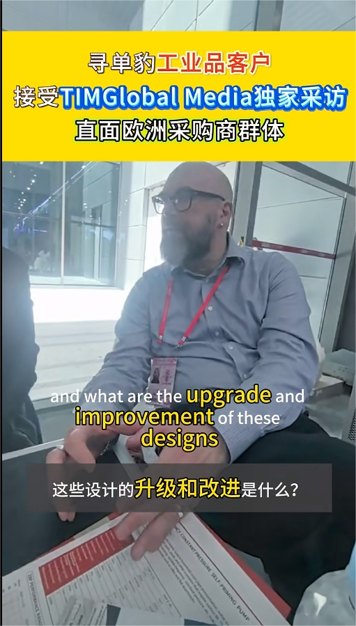 Zhongtuo Machinery Receives Exclusive Interview from German Authoritative Media