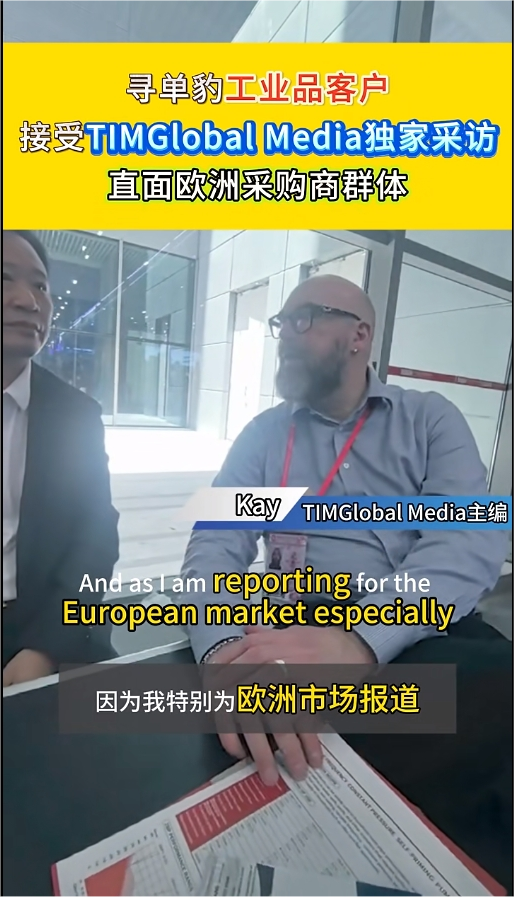 Zhongtuo Machinery Receives Exclusive Interview from German Authoritative Media