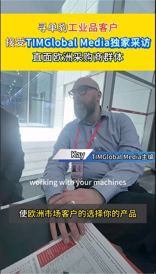 zhongtuo news