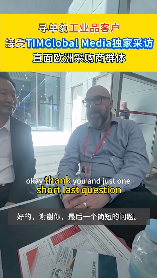 Zhongtuo Machinery Receives Exclusive Interview from German Authoritative Media