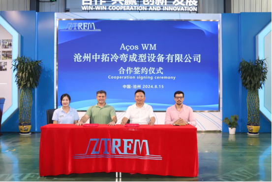 ZTRFM and Brazilian Customer Cooperation Signing Ceremony ZTRFM and Brazilian Customer Cooperation Signing Ceremony